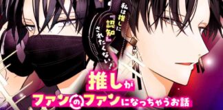 kakeru-utsugi-launches-romance-manga-on-february-25