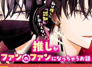 Kakeru Utsugi Launches Romance Manga on February 25 kakeru-utsugi-launches-romance-manga-on-february-25