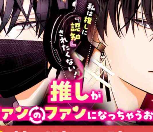 Kakeru Utsugi Launches Romance Manga on February 25 kakeru-utsugi-launches-romance-manga-on-february-25