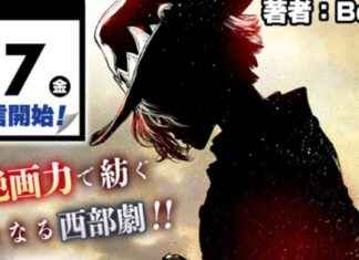 New Manga Titles by Boichi and Kotaro Shono Launching on Jump+ in February new-manga-titles-by-boichi-and-kotaro-shono-launching-on-jump-in-february