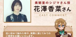 season-2-of-toilet-bound-hanako-kun-anime-casts-kana-hanazawa