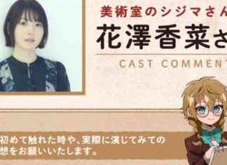 Season 2 of Toilet-Bound Hanako-kun Anime Casts Kana Hanazawa season-2-of-toilet-bound-hanako-kun-anime-casts-kana-hanazawa