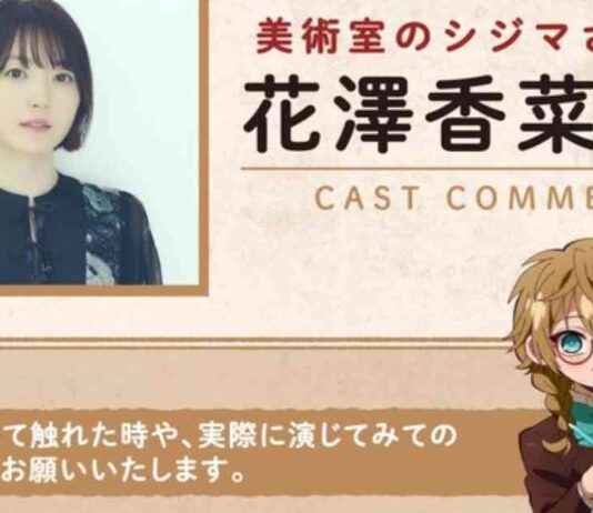 Season 2 of Toilet-Bound Hanako-kun Anime Casts Kana Hanazawa season-2-of-toilet-bound-hanako-kun-anime-casts-kana-hanazawa