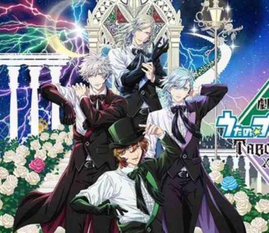 Utano Princesama Taboo Night XXXX Full Trailer: Watch Now! utano-princesama-taboo-night-xxxx-full-trailer-watch-now