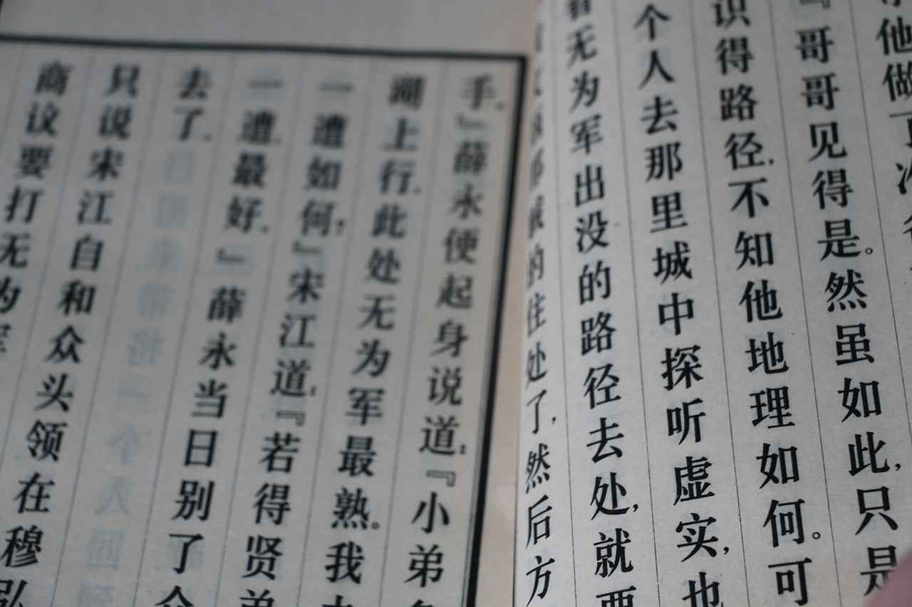 Understanding C.C.'s Origins